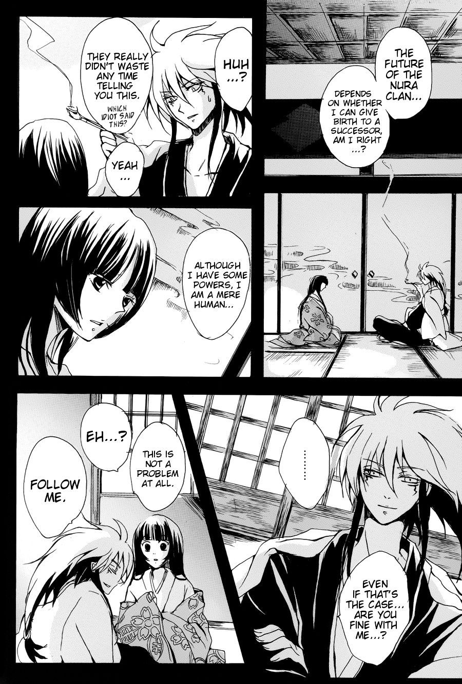 Mitsugetsu - Page 16