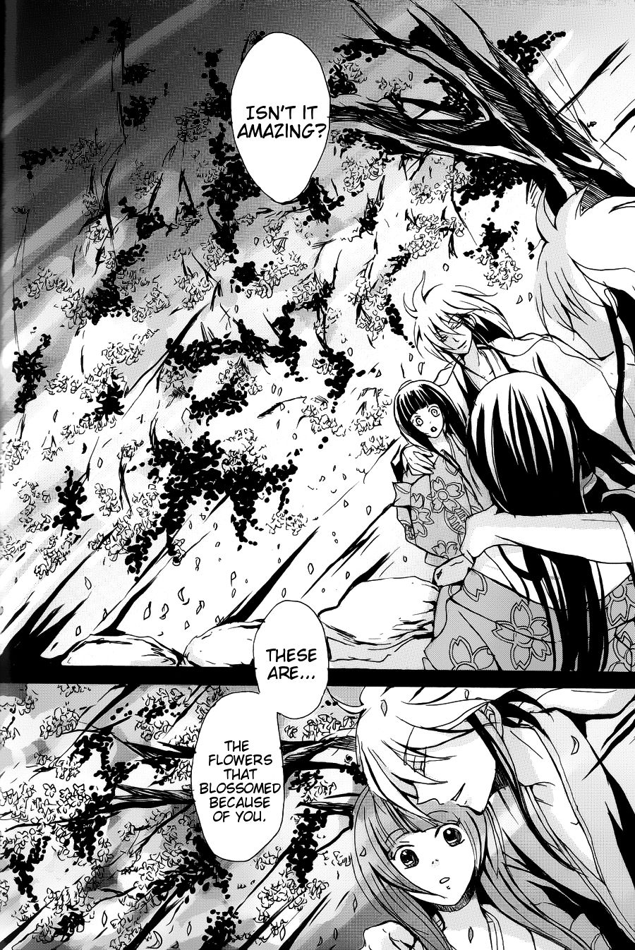 Mitsugetsu - Page 20