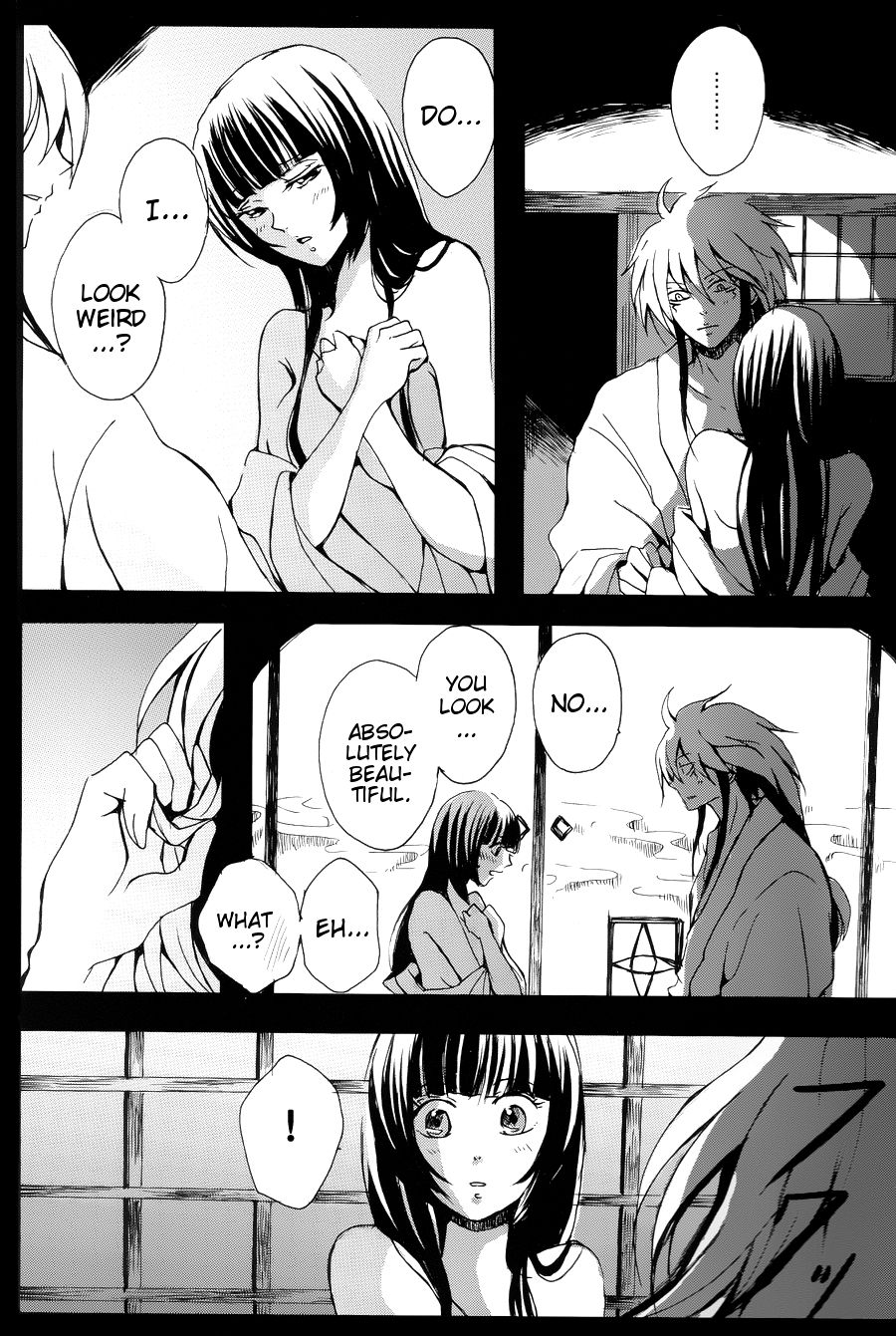 Mitsugetsu - Page 28