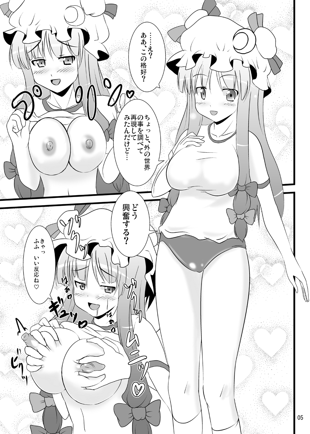 Preview page 6