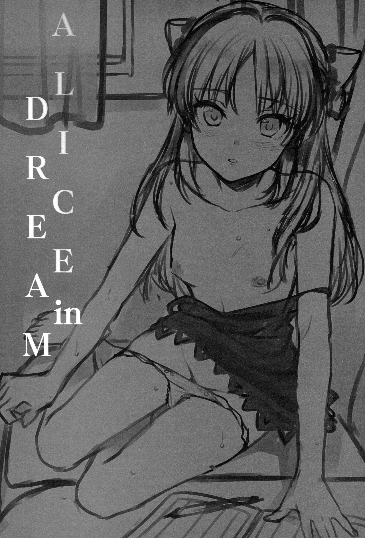 ALICE in DREAM - Page 3