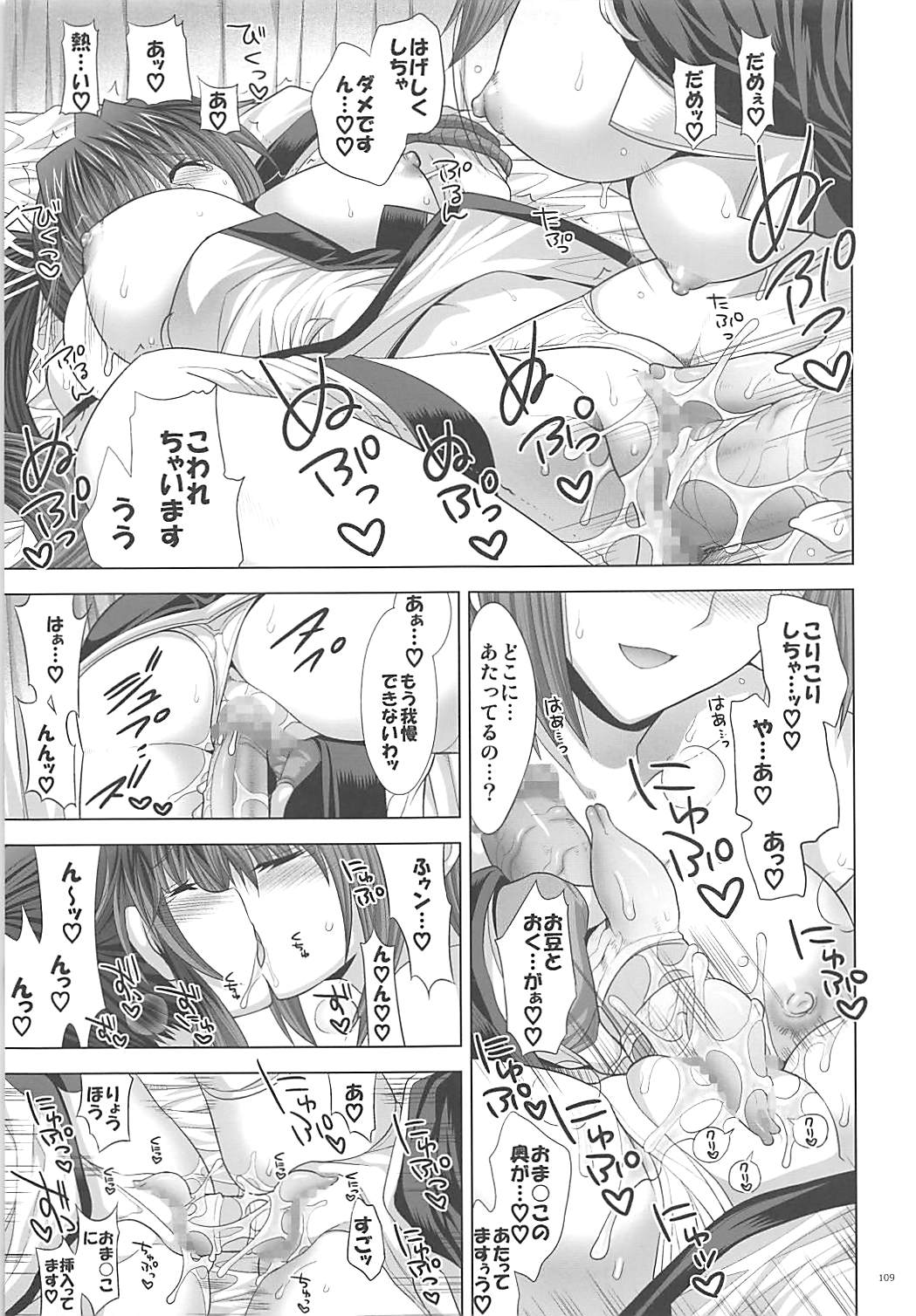 Former - Page 108