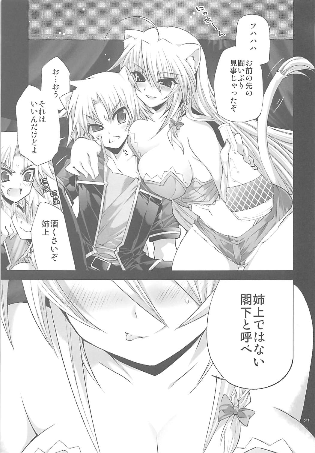 Former - Page 46