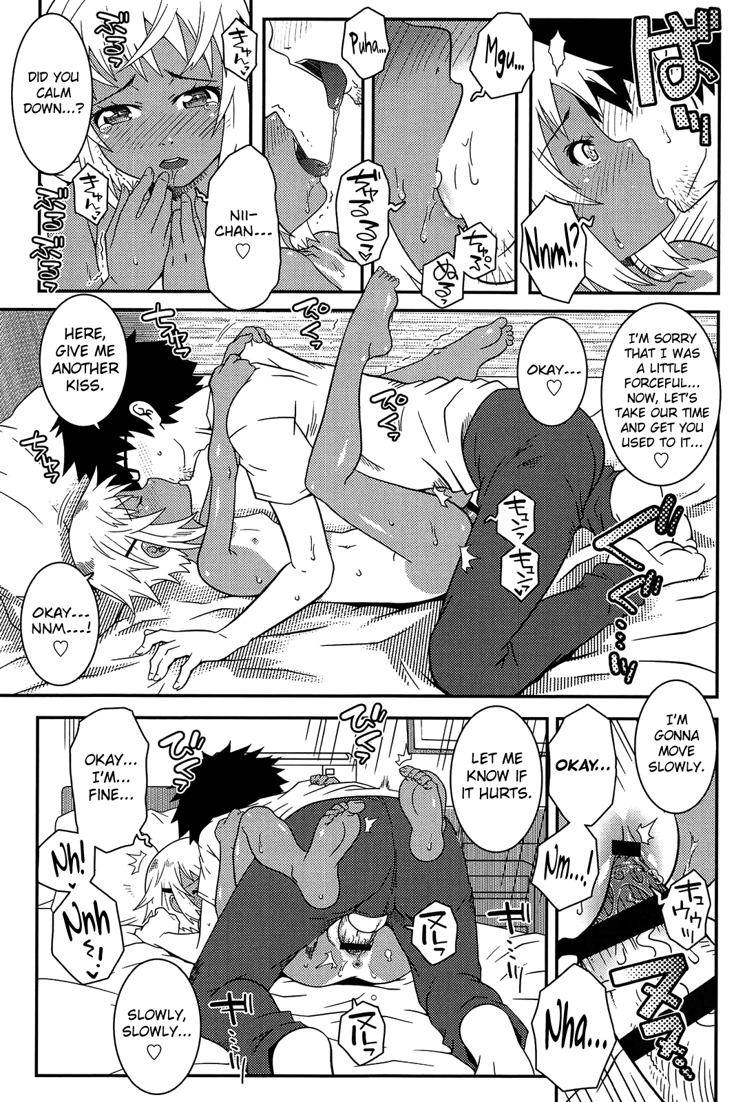 XS! Ch.1-9 - Page 111
