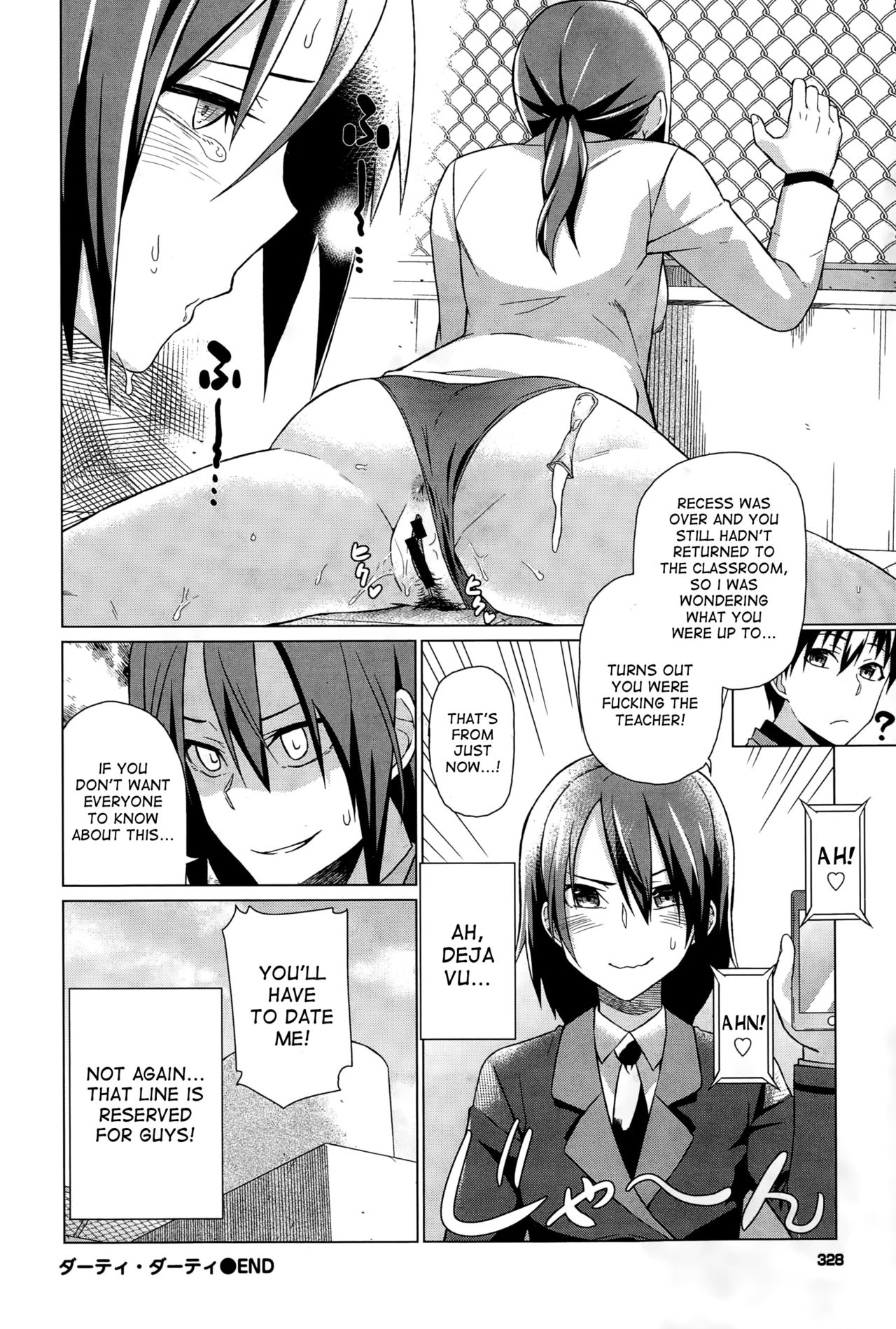 Dirty Dirty - Page 16