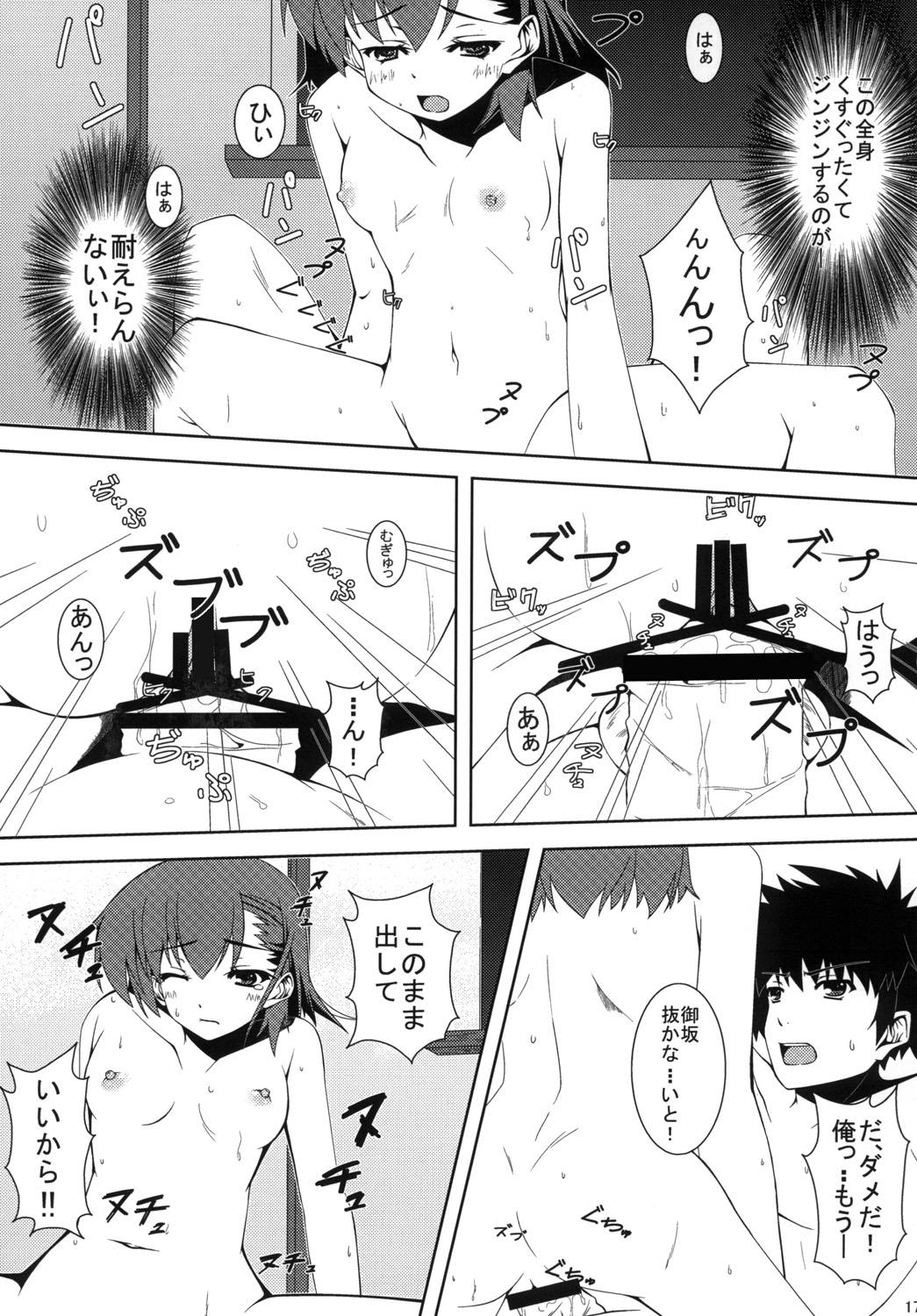 Biribiri Shitemiru? - Page 18