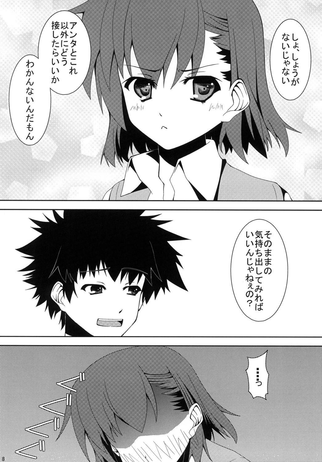 Biribiri Shitemiru? - Page 9