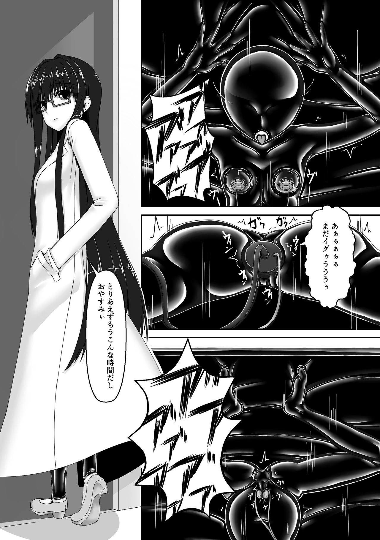 Beginning black3 - Page 25