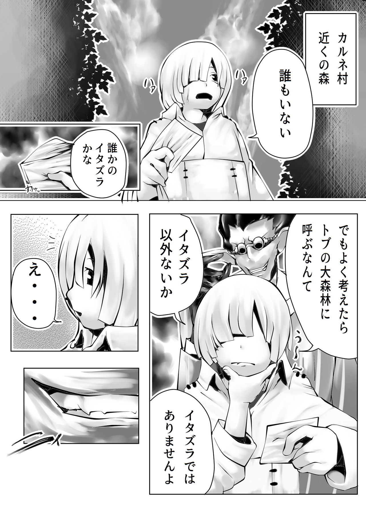 Preview page 1
