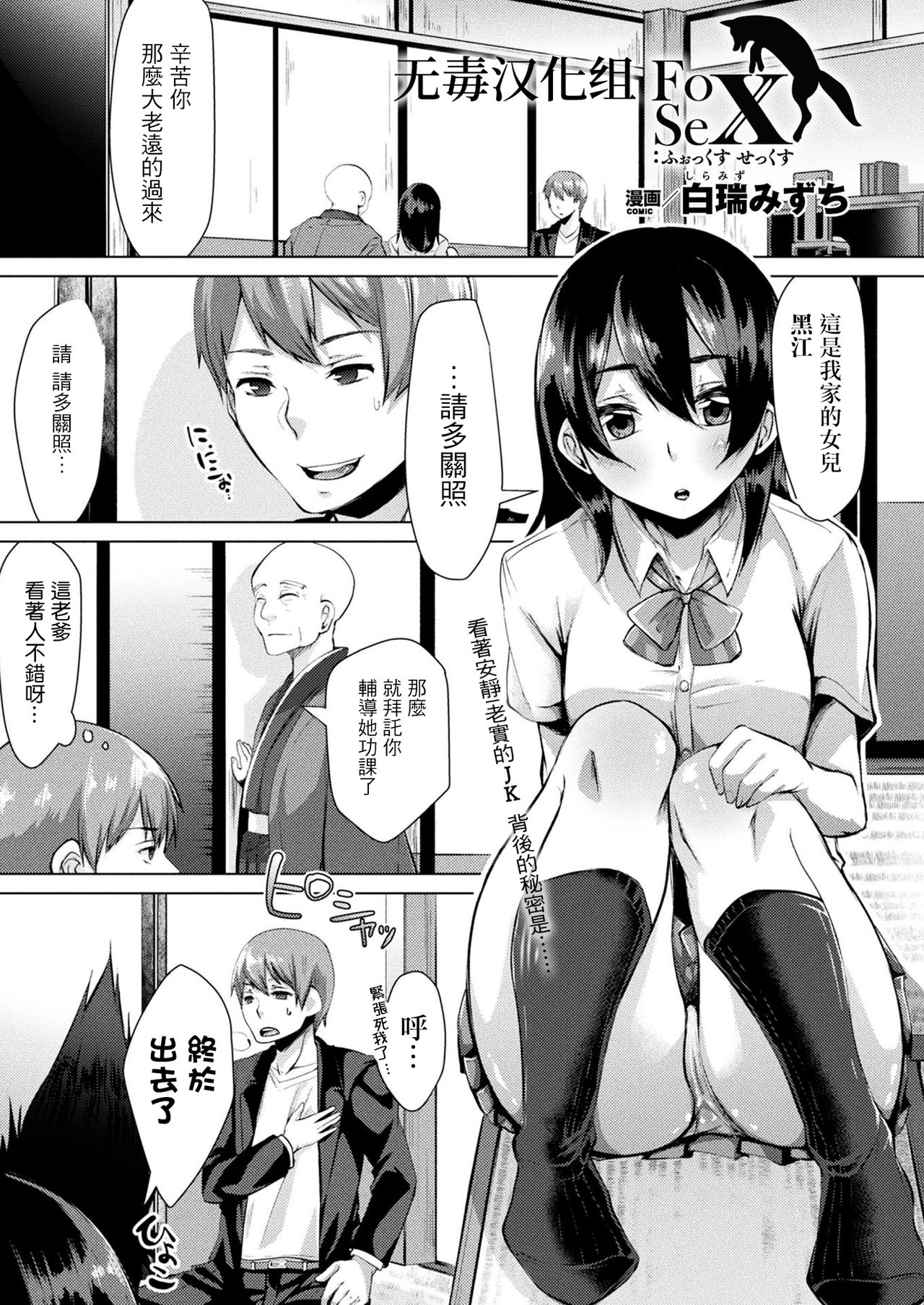 Preview page 1