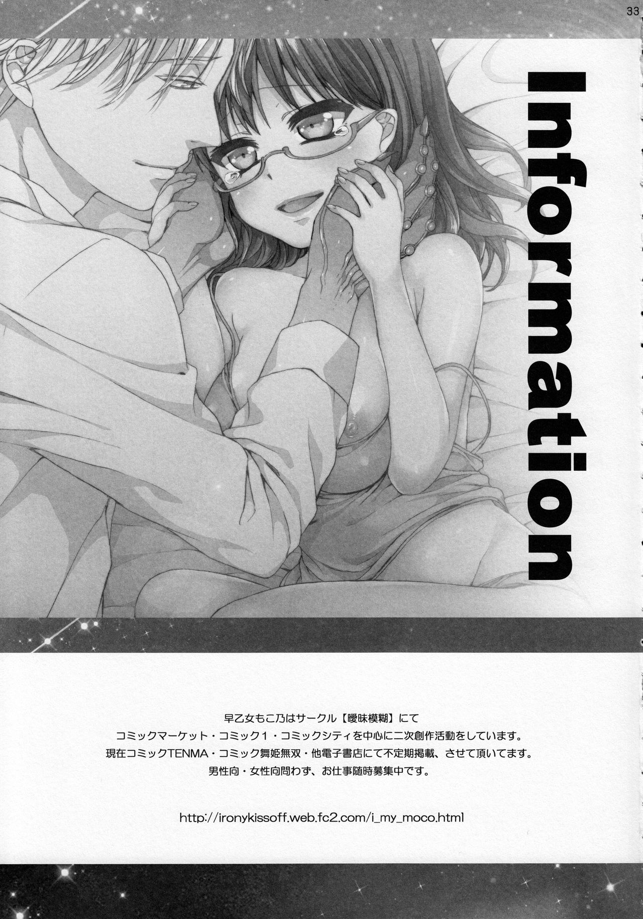8+2 - Page 33