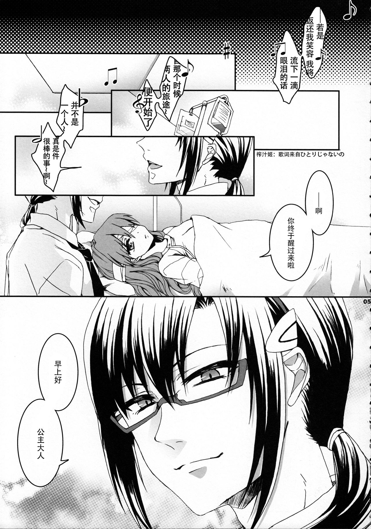 Preview page 5
