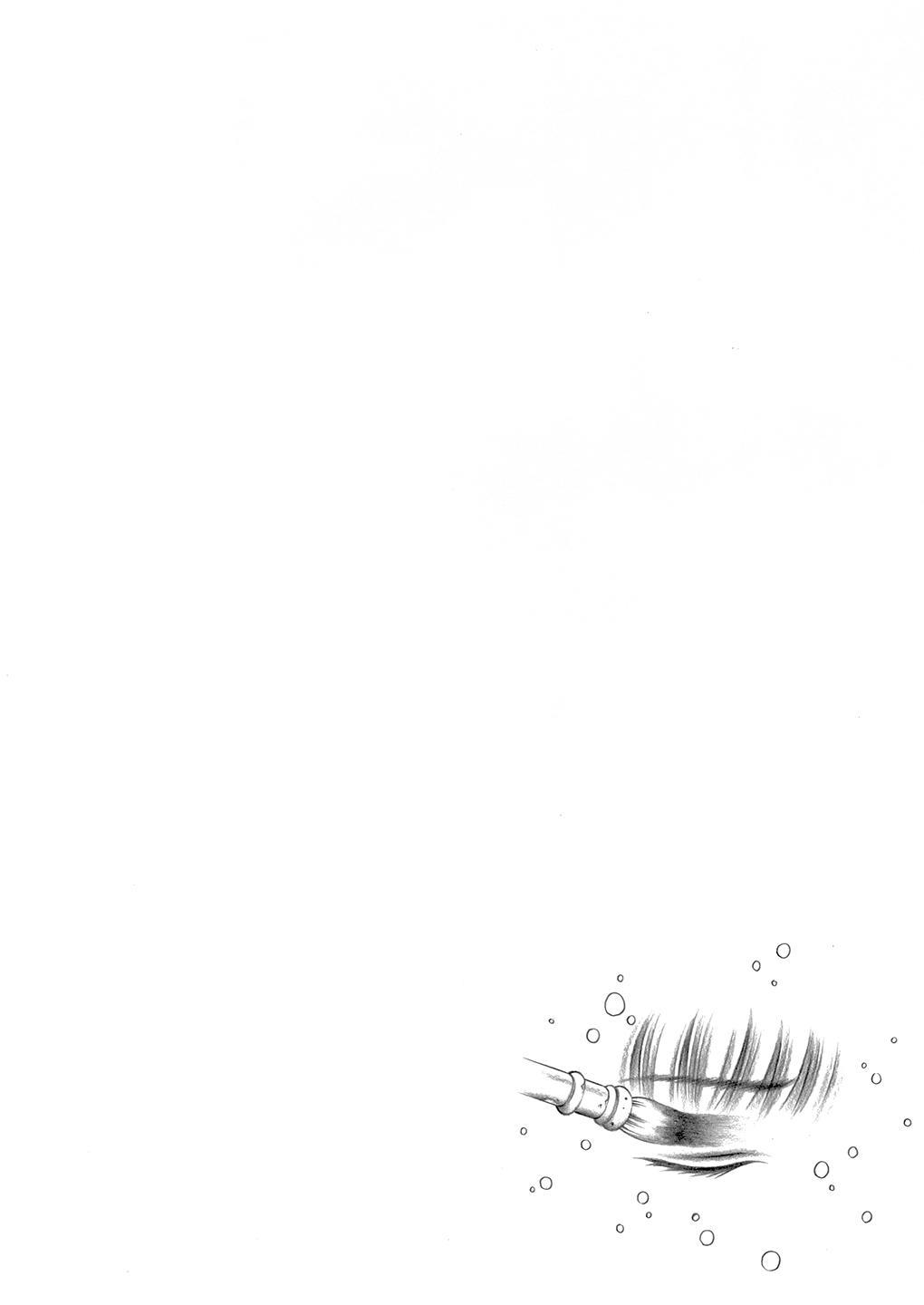 Miwaku no Shadow - Page 41