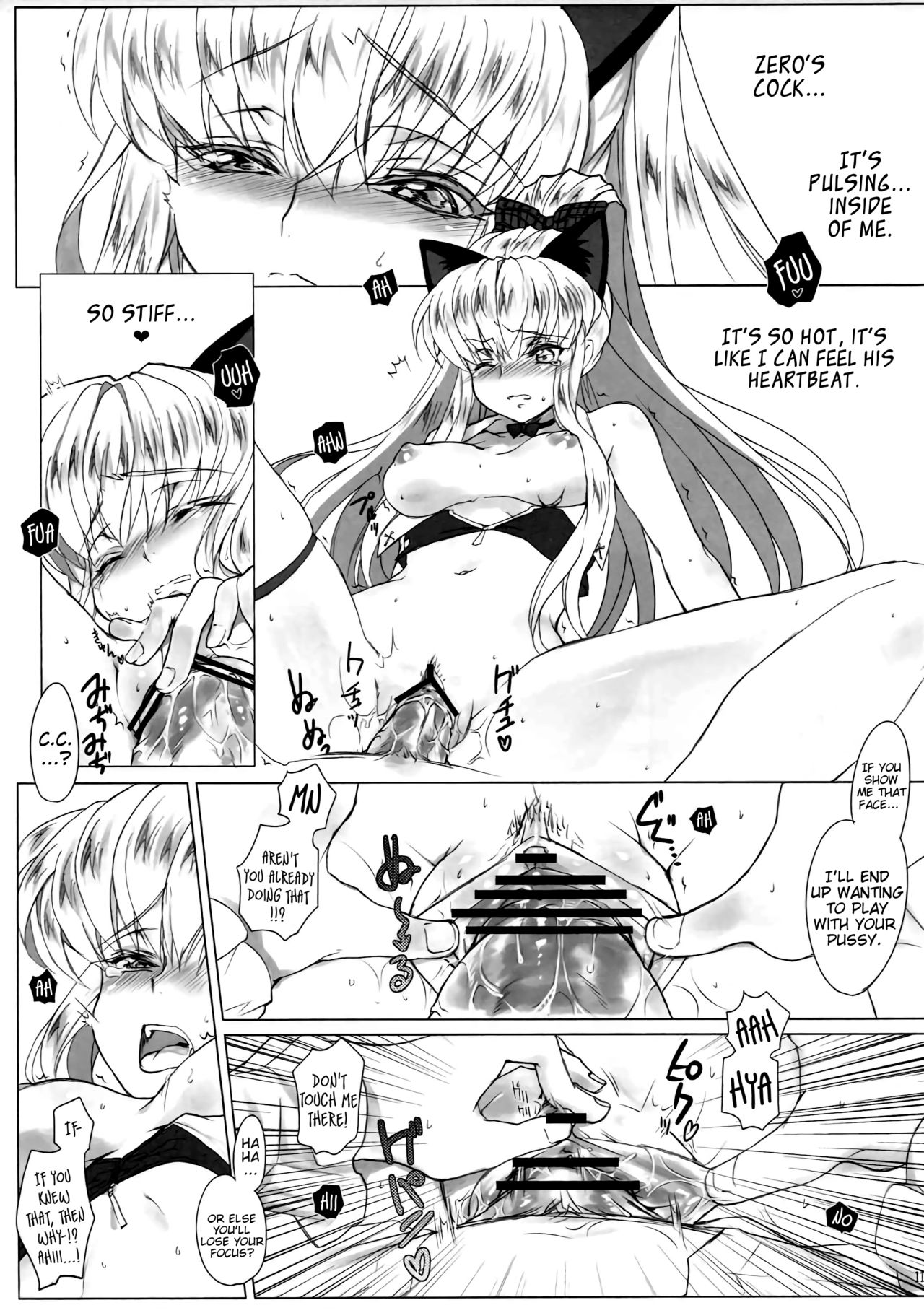 Heat Noise - Page 12