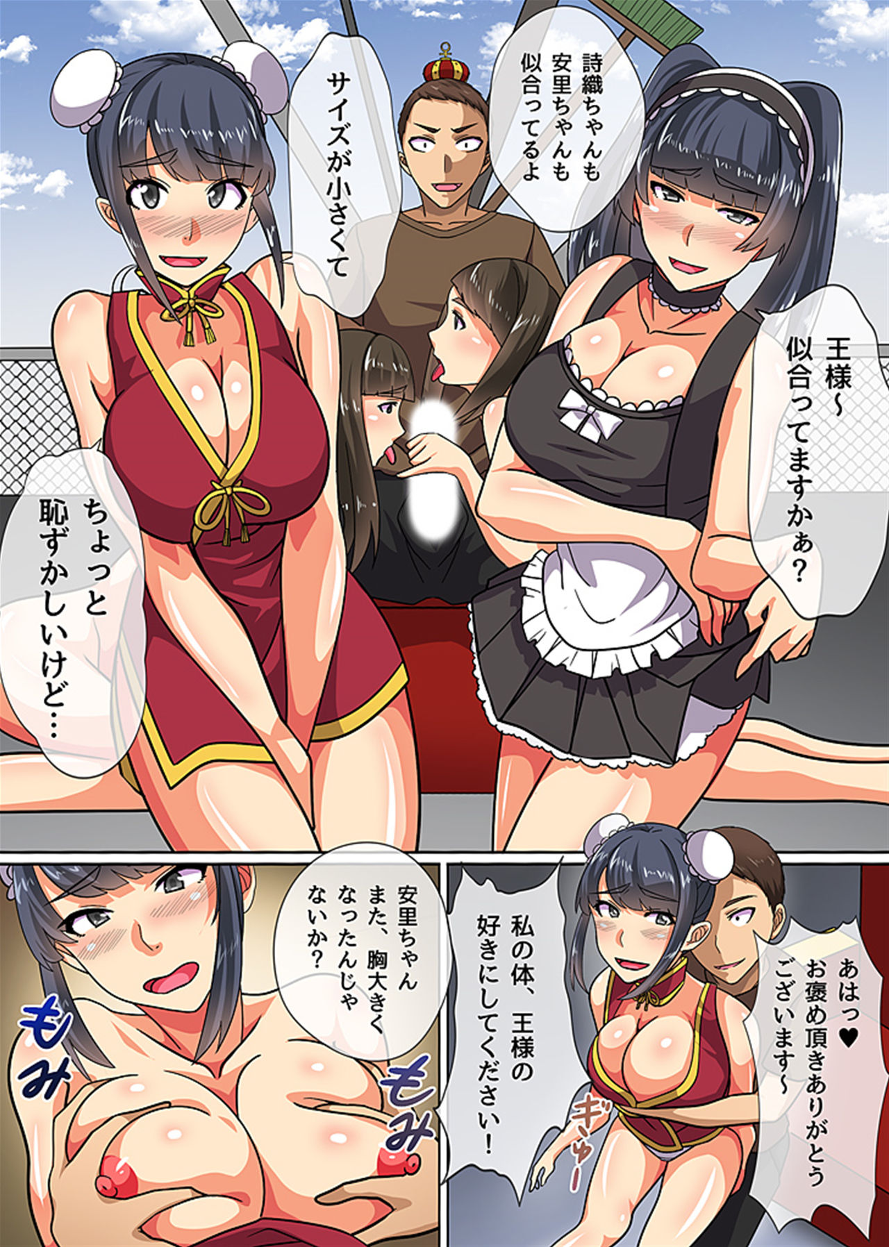 Preview page 4
