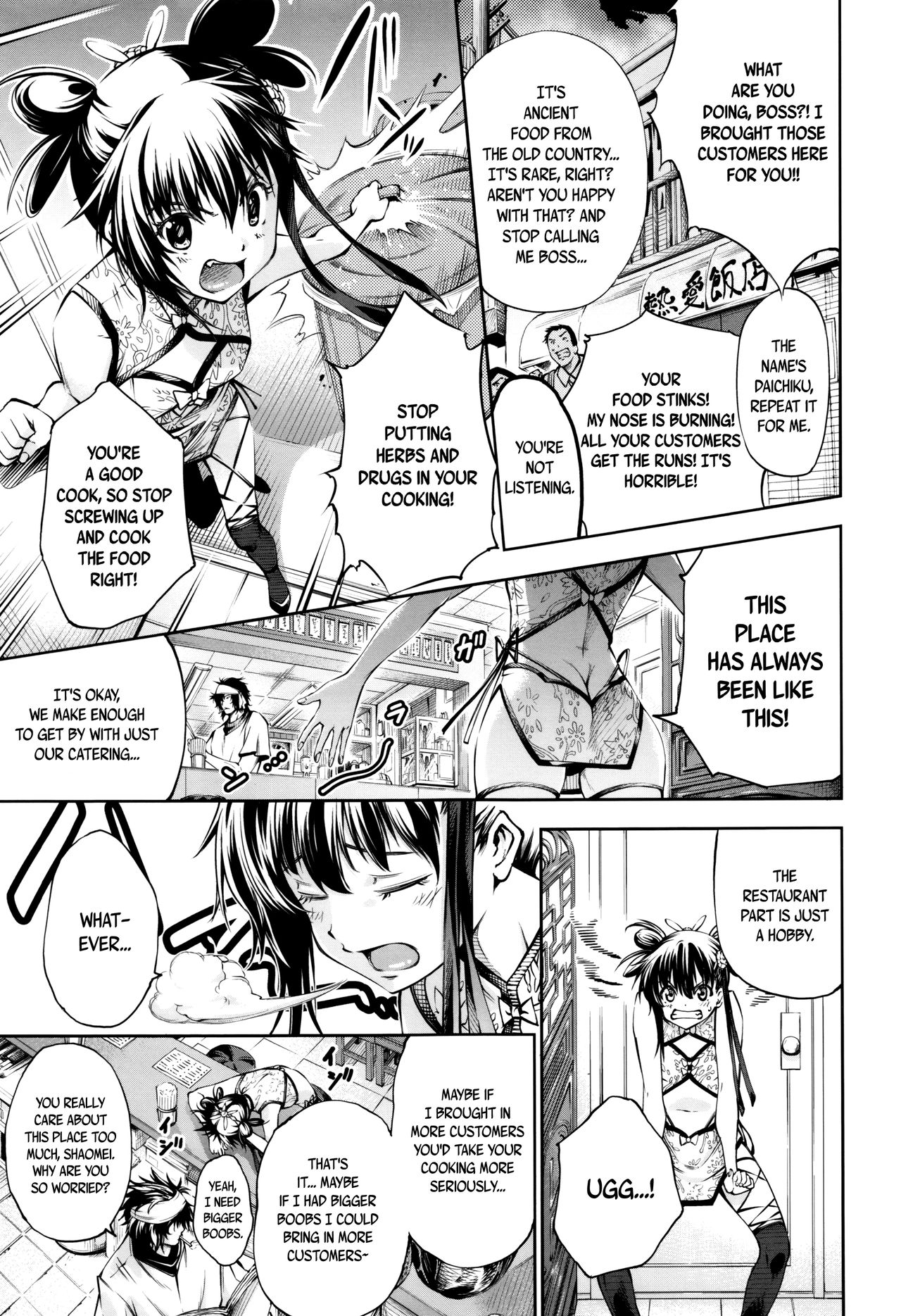 New! Type ♥ Ch. 0-4 - Page 33