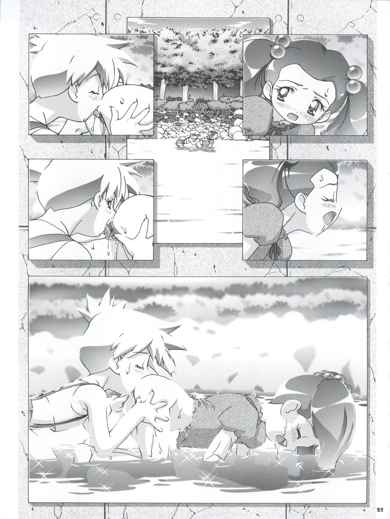 PM Gals! - Page 25