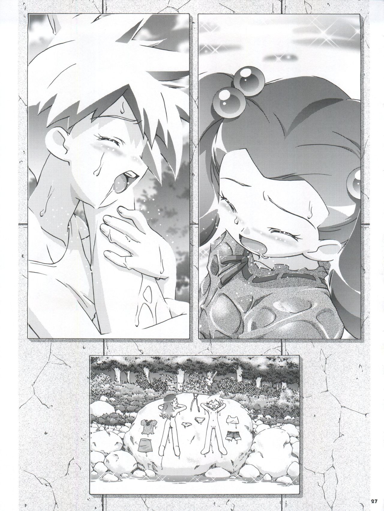 PM Gals! - Page 27