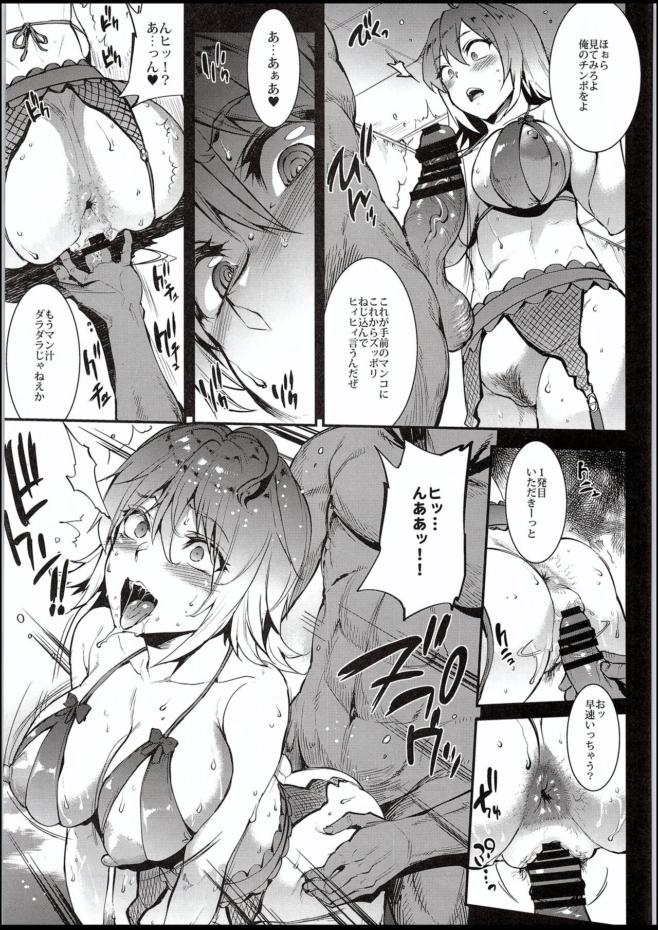 JxJ - Page 24