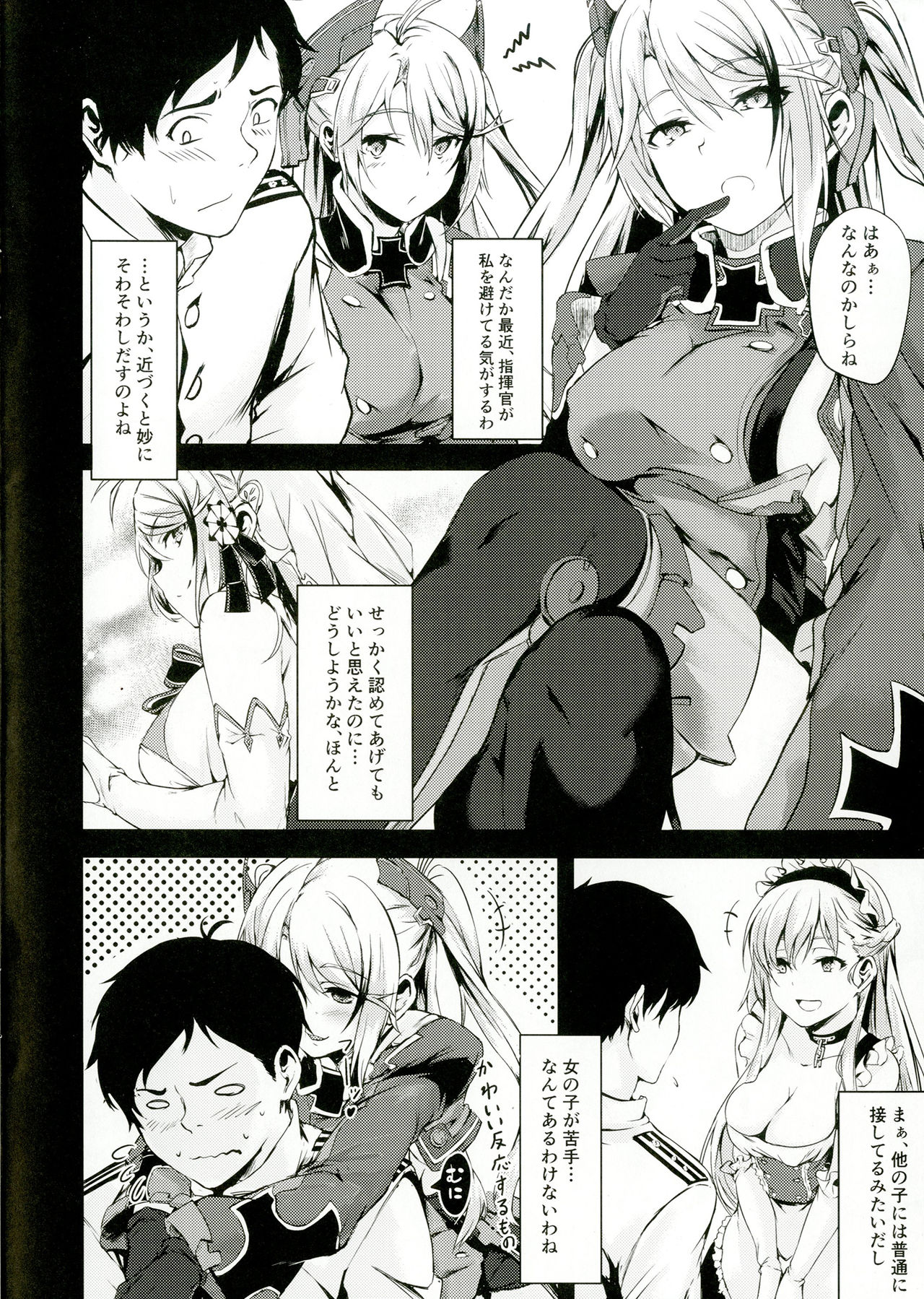 Preview page 6
