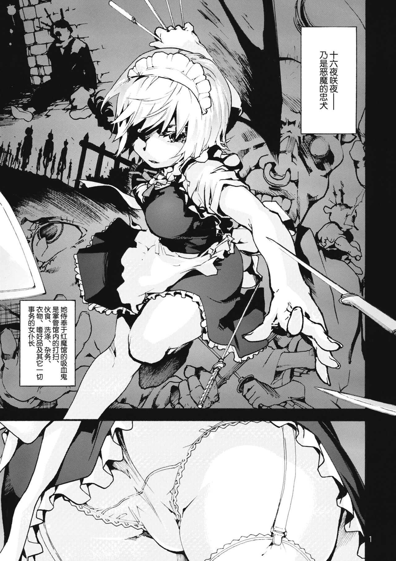 Preview page 2