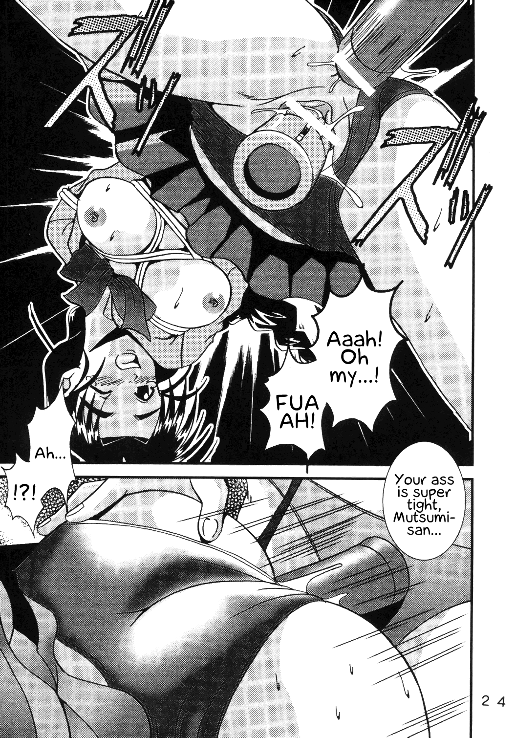 Love Dasi 9 - Page 25