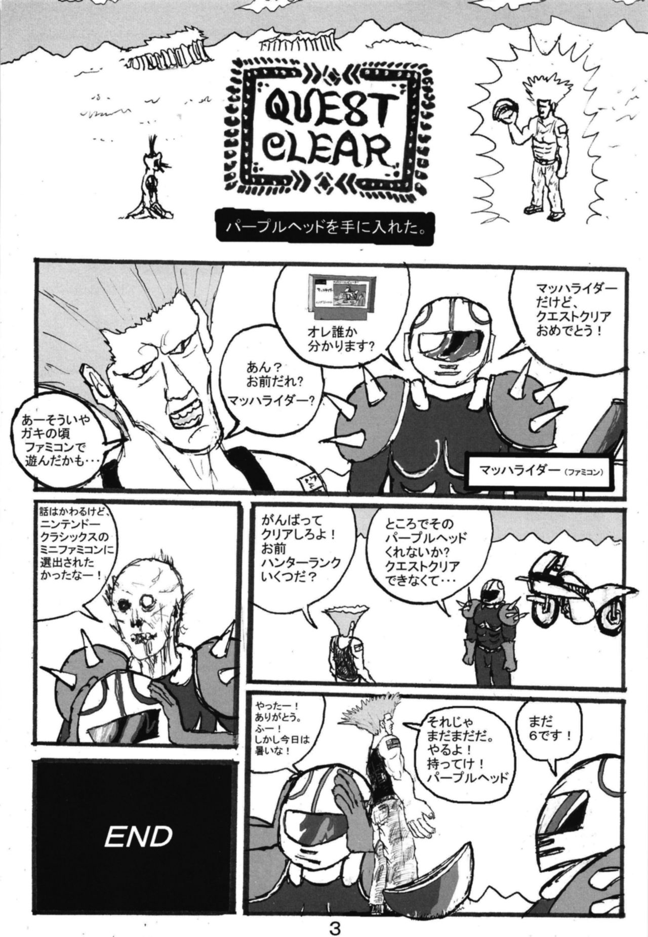 SSR 2 - Page 22