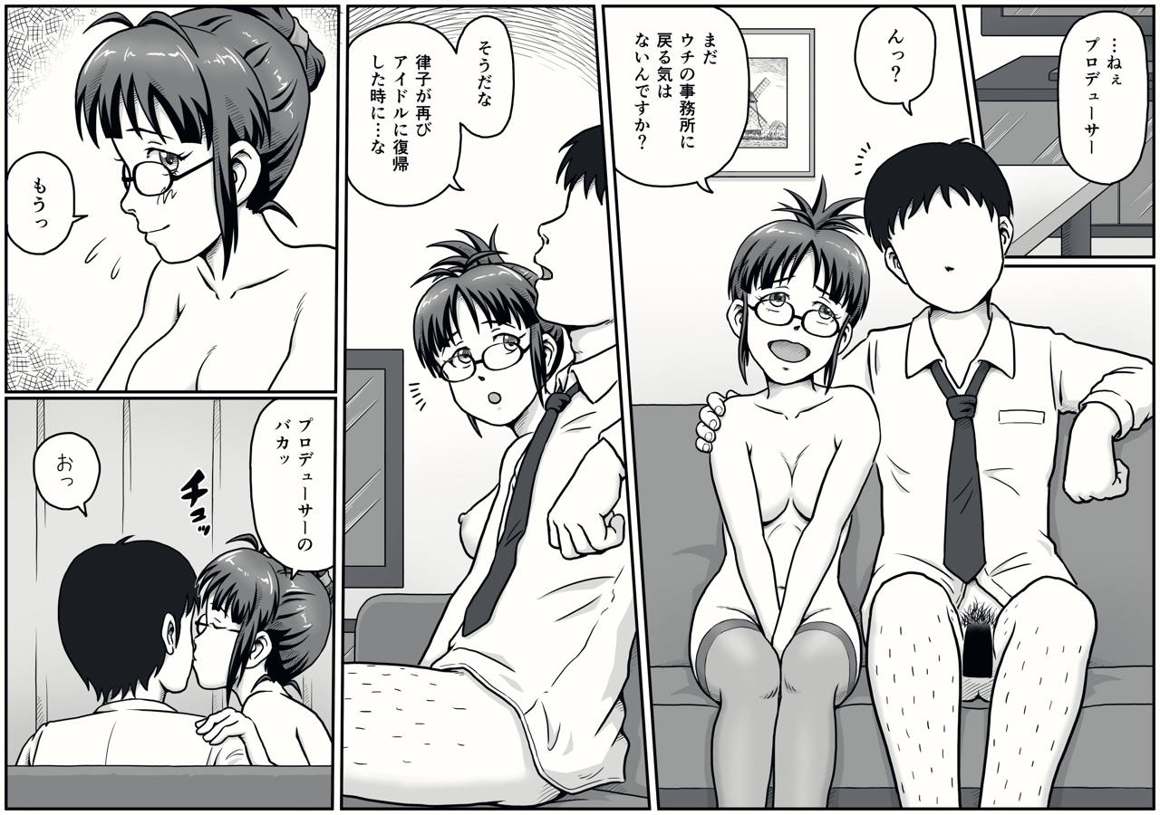 MAKURA - Page 27