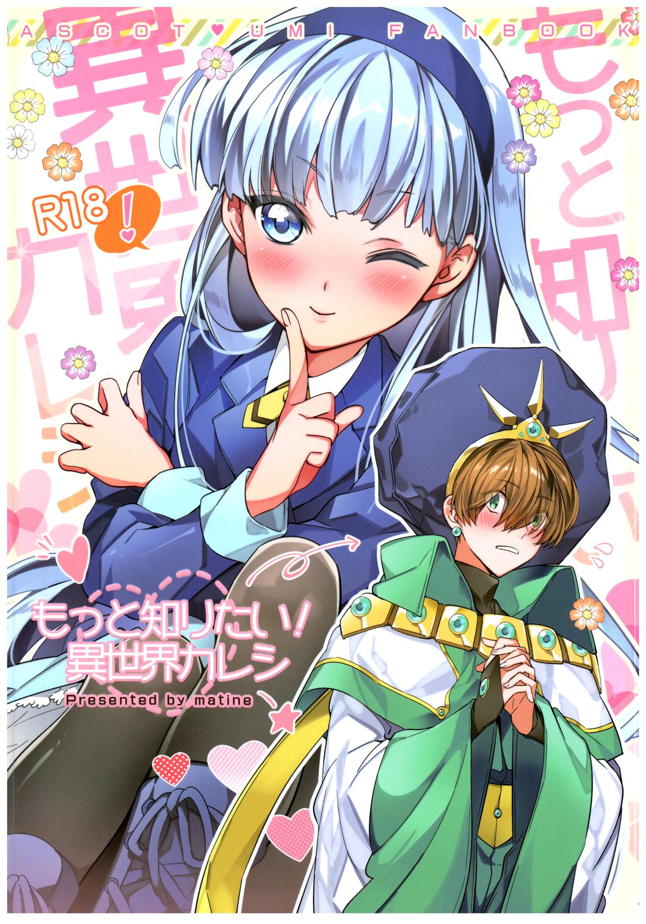 Preview page 1