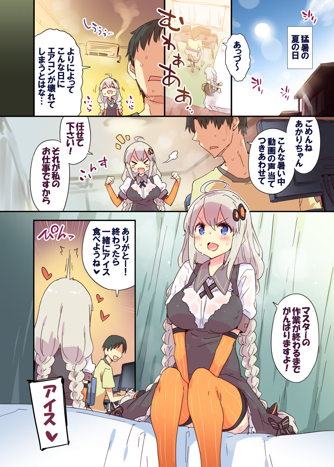 Preview page 2
