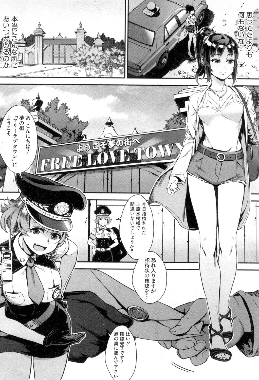 COMIC MILF 2018-08 Vol. 43 - Page 49