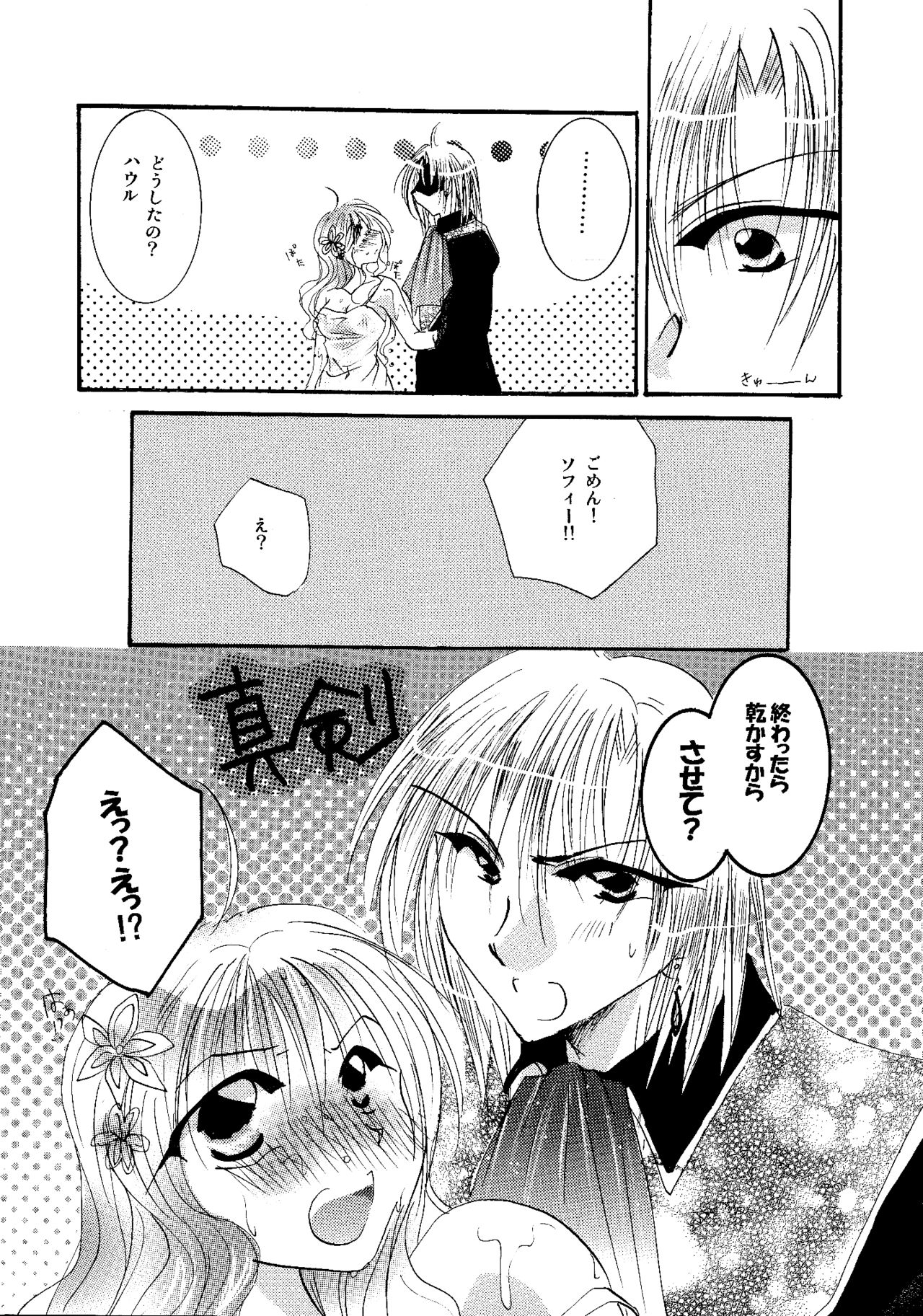 etc. Original ver. - Page 126