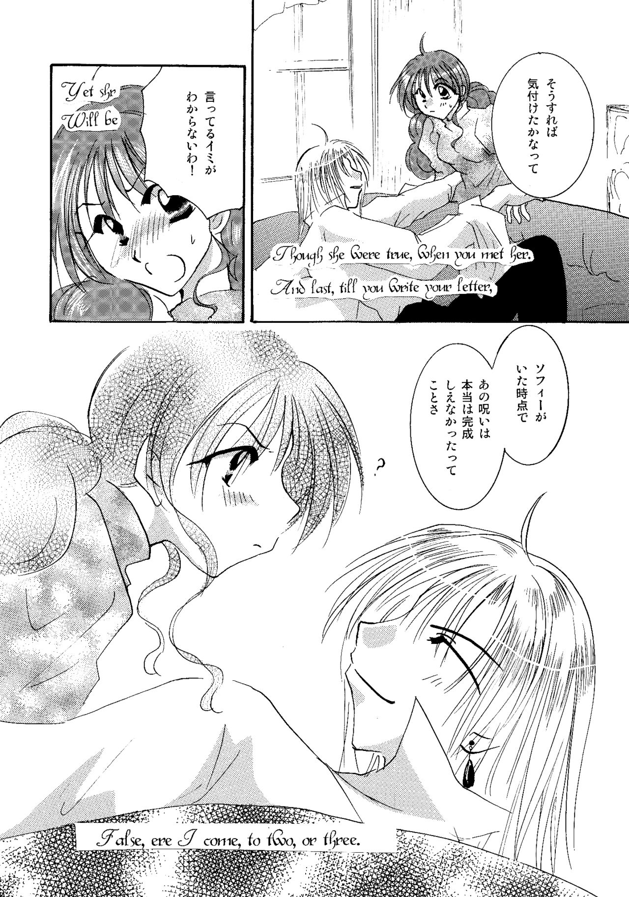 etc. Original ver. - Page 136