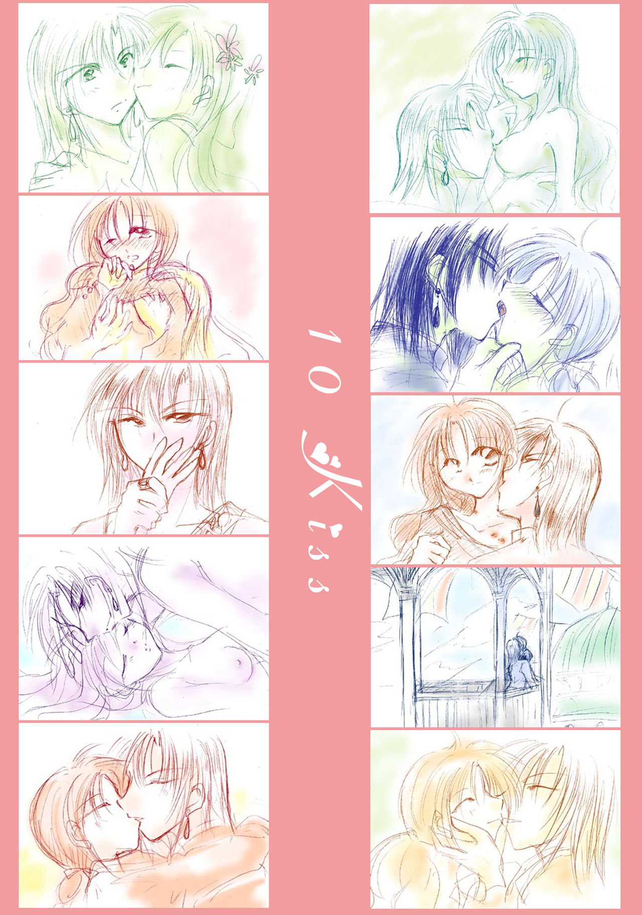 etc. Original ver. - Page 163