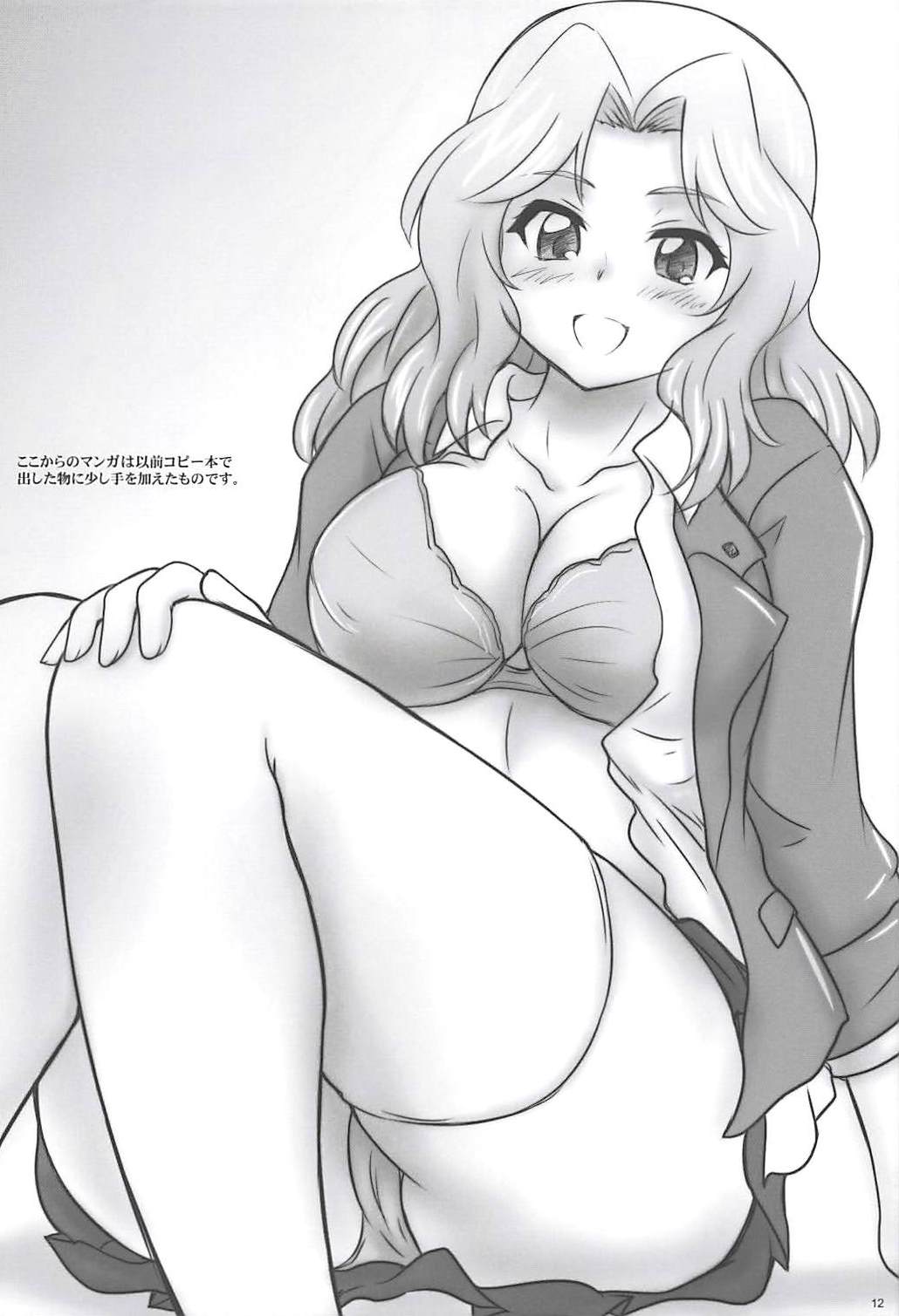 2STROKE VJ21A - Page 11