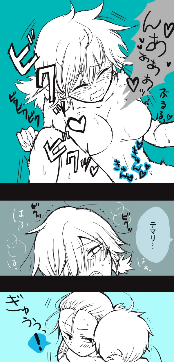 初夜挽回編 - Page 19