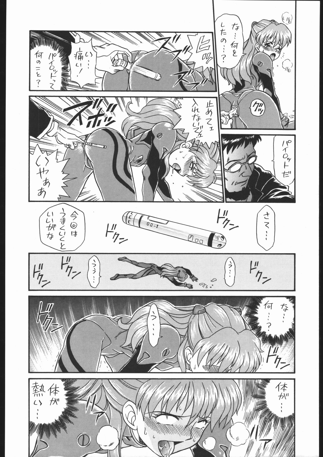 IRIE FILE GREEN - Page 29