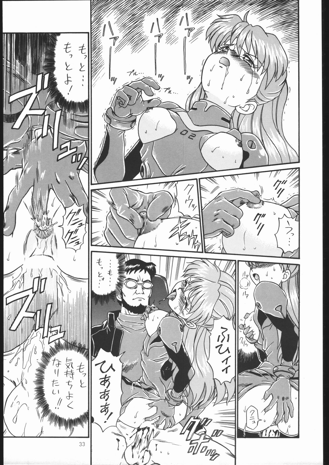 IRIE FILE GREEN - Page 32