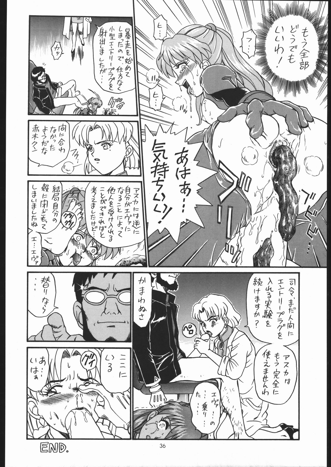 IRIE FILE GREEN - Page 35