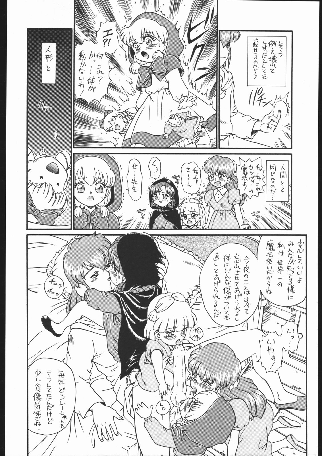 IRIE FILE GREEN - Page 53