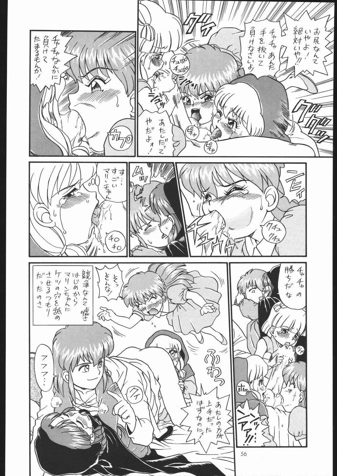 IRIE FILE GREEN - Page 55