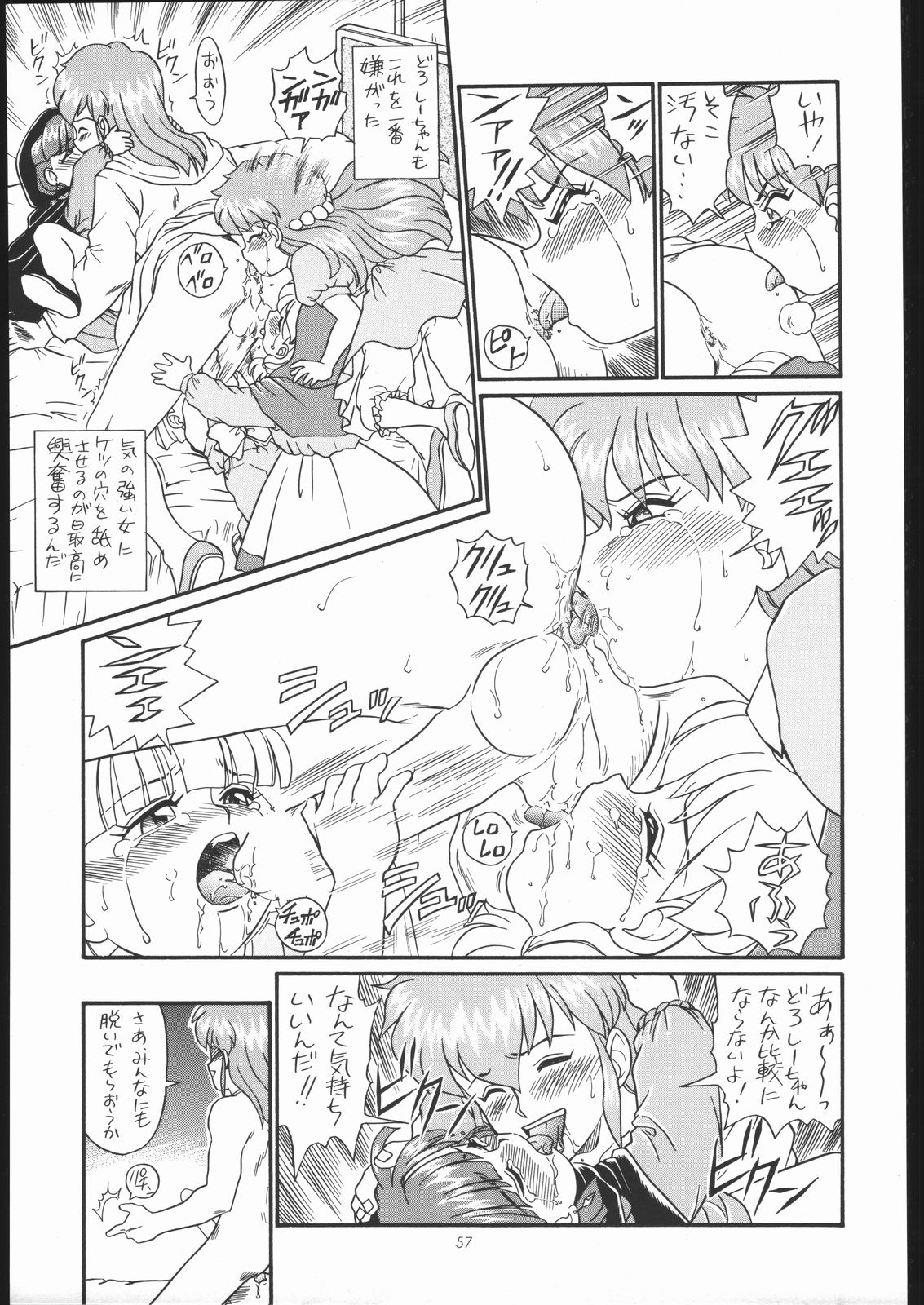 IRIE FILE GREEN - Page 56
