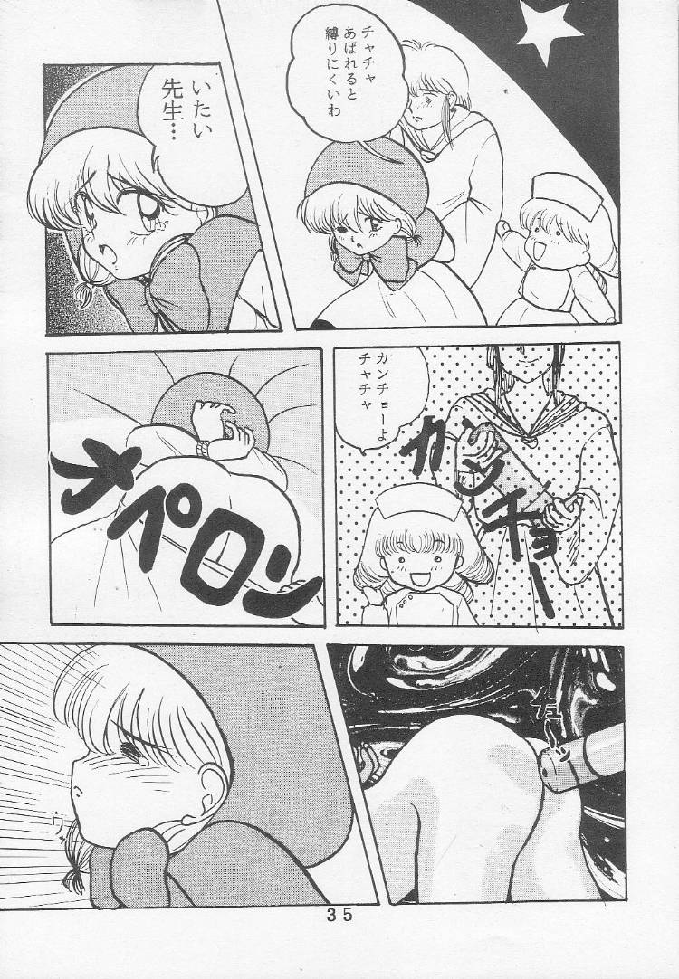 T.Crusher.ARIES - Page 32