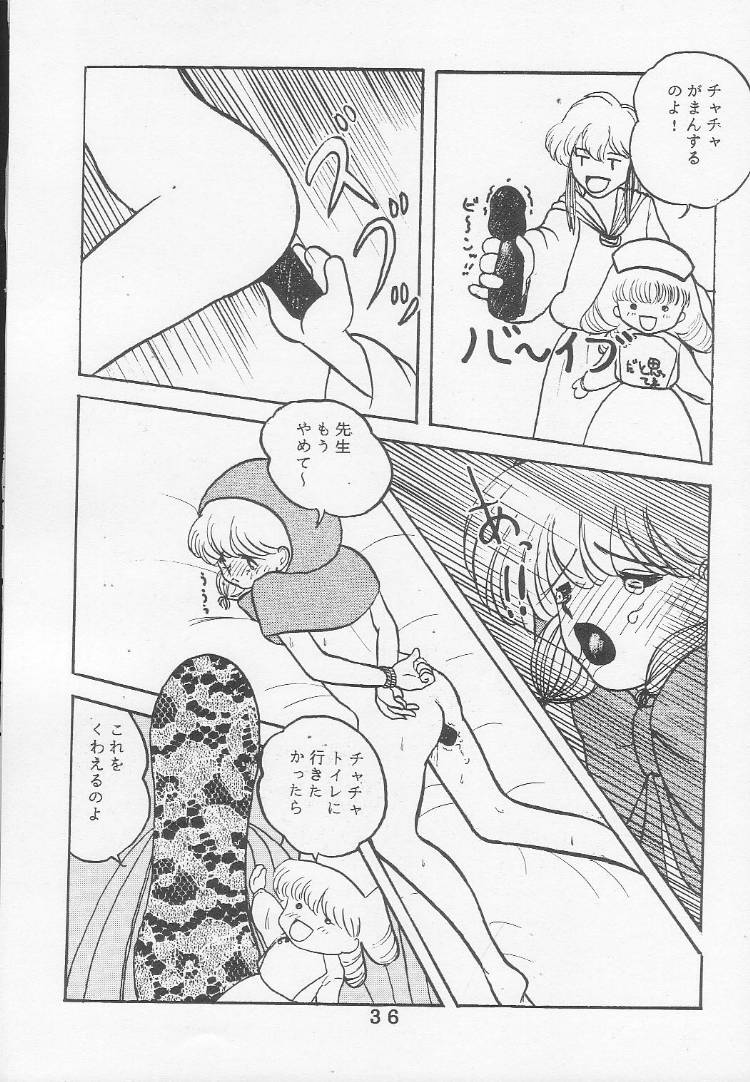 T.Crusher.ARIES - Page 33