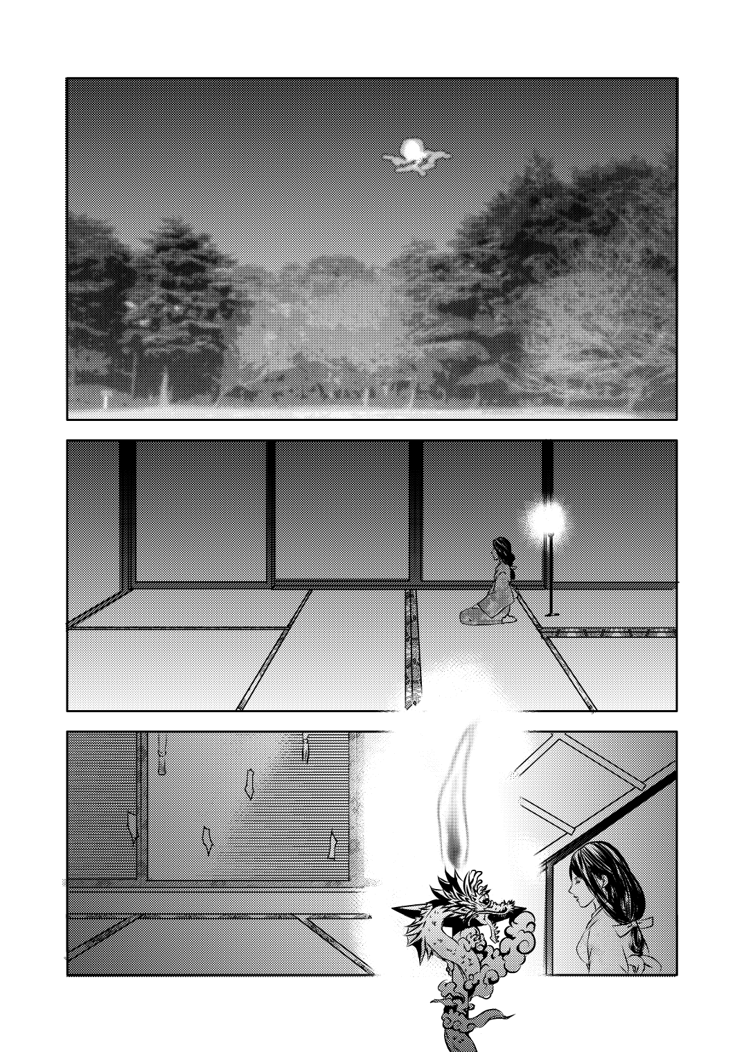 Preview page 1