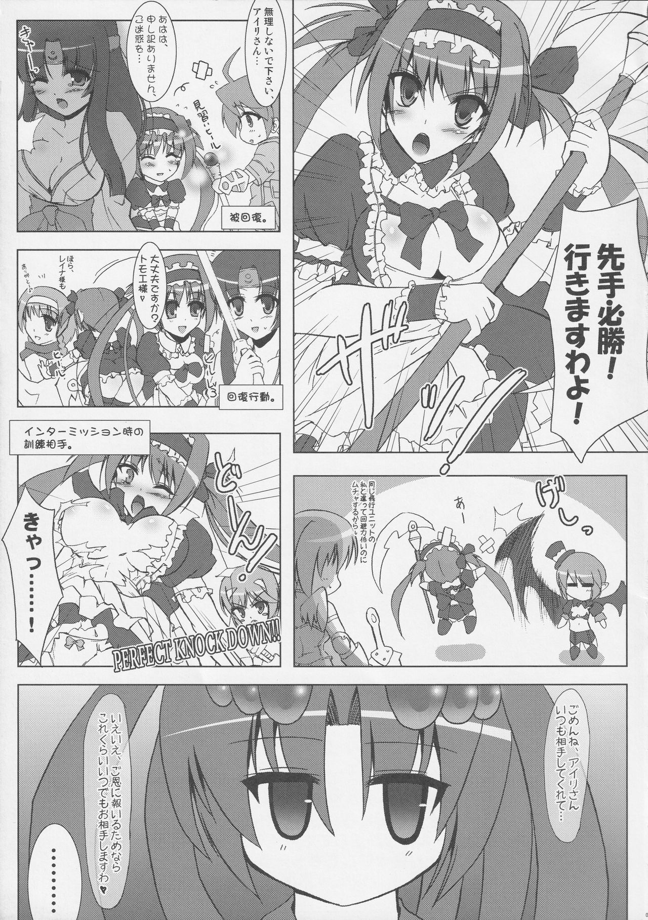 Preview page 4