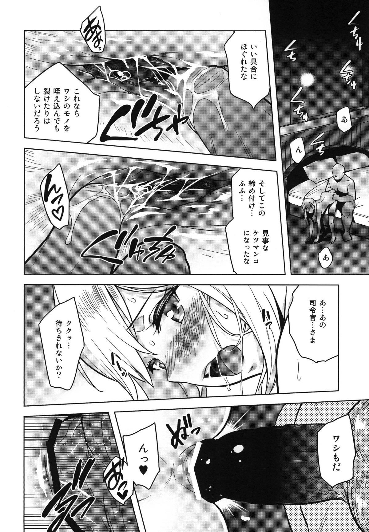 a§terisk - Page 19