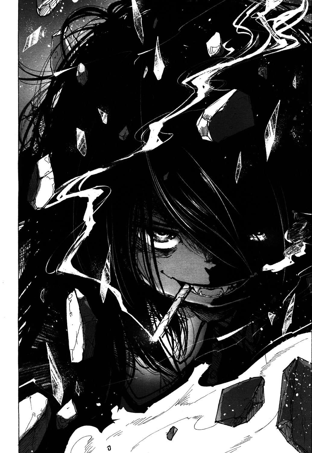 Towako 4 - Page 315