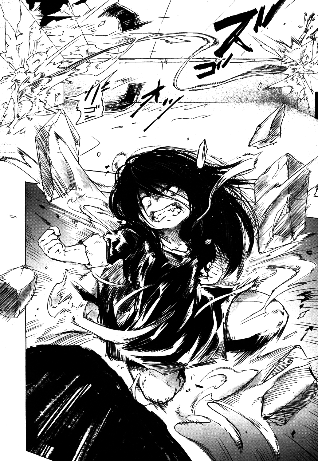 Towako 4 - Page 319