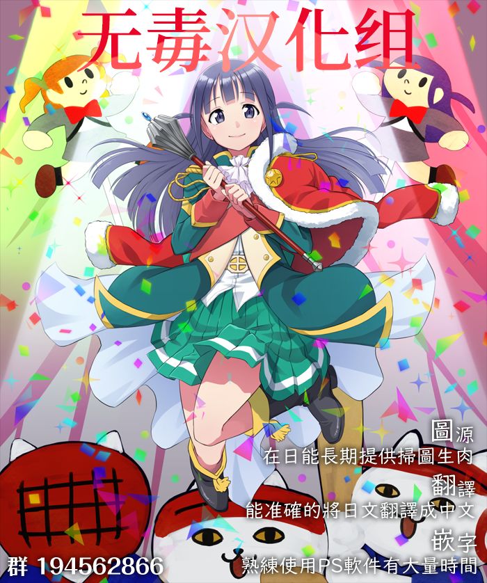 Dosukebe Elf no Ishukan Nikki 5 - Page 33